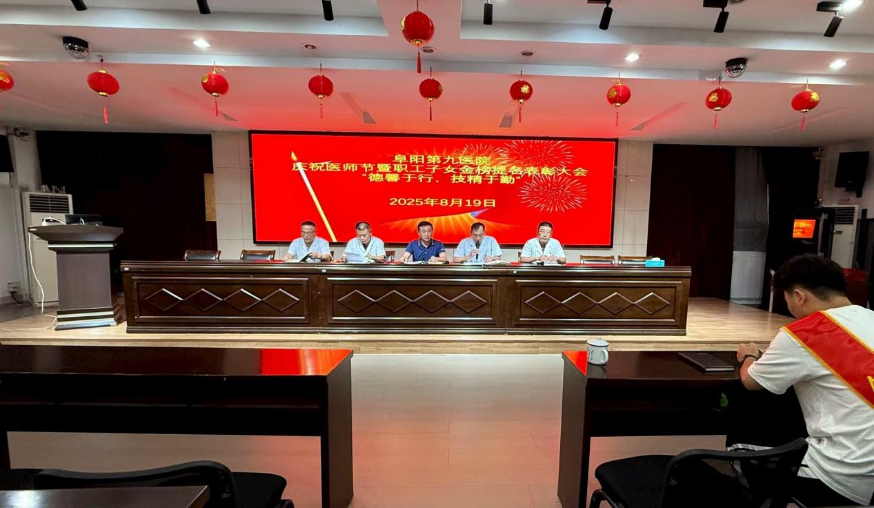 微信图片_2025-08-20_092641_993