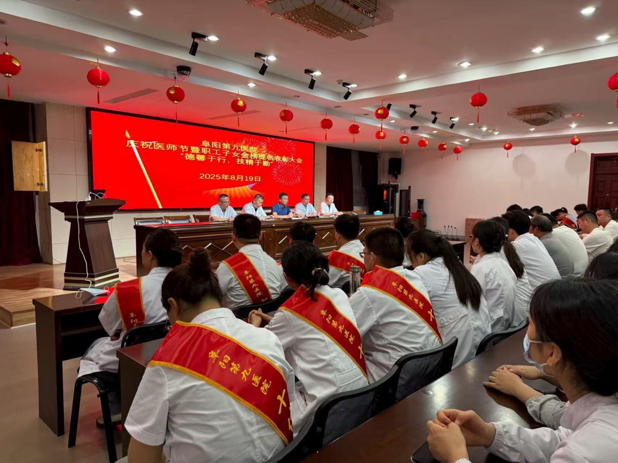 微信图片_2025-08-20_092627_968
