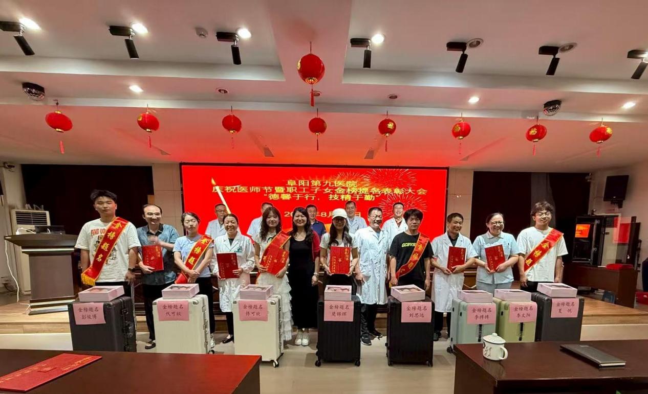 微信图片_2025-08-20_092624_513